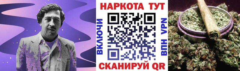 Купить закладку Кокаин Alpha-PVP АМФ Меф Бошки Шишки Староминская