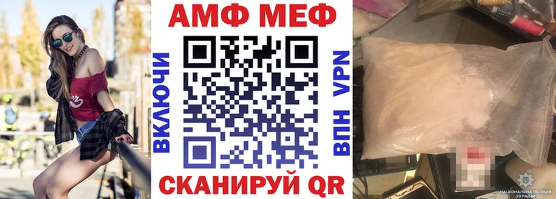 Купить  Староминская  АМФЕТАМИН Розовый 