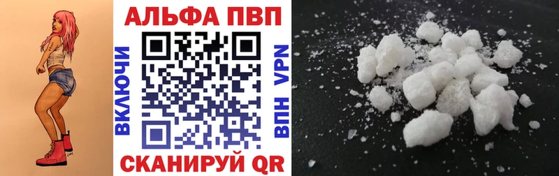 A PVP мука  Купить где  Староминская 