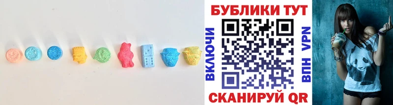 ЭКСТАЗИ ешки  Купить  Староминская 