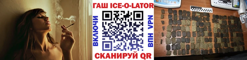 Купить где  Староминская  ГАШИШ Premium 