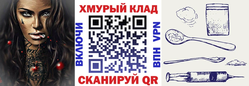 Купить  Староминская  Героин белый 