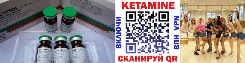 КЕТАМИН VHQ  Купить где  Староминская 