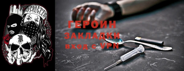 каннабис Мегион