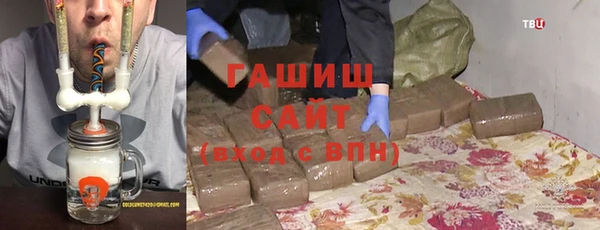 синтетический гашиш Медвежьегорск