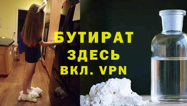 каннабис Мегион