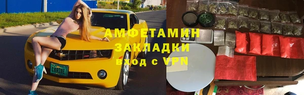 синтетический гашиш Медвежьегорск