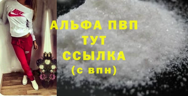 синтетический гашиш Медвежьегорск