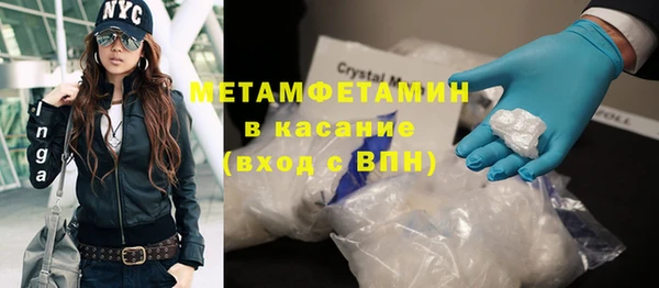 каннабис Мегион