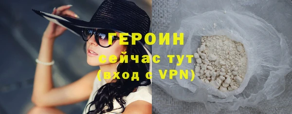 метадон Медногорск