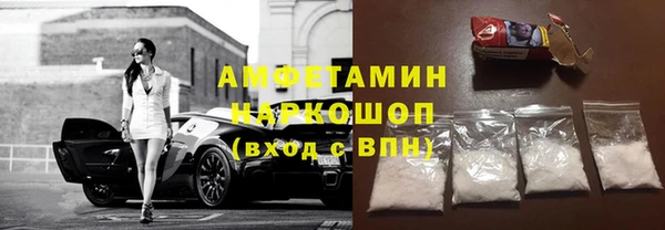 каннабис Мегион