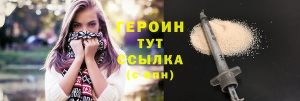 каннабис Мегион