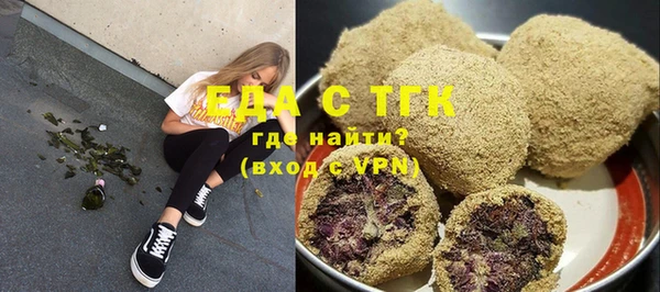 метадон Медногорск