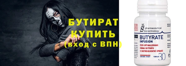 метадон Медногорск