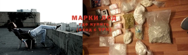 каннабис Мегион