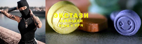 синтетический гашиш Медвежьегорск