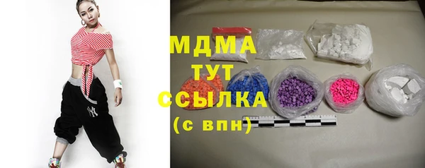 синтетический гашиш Медвежьегорск