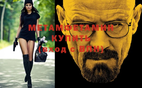 каннабис Мегион