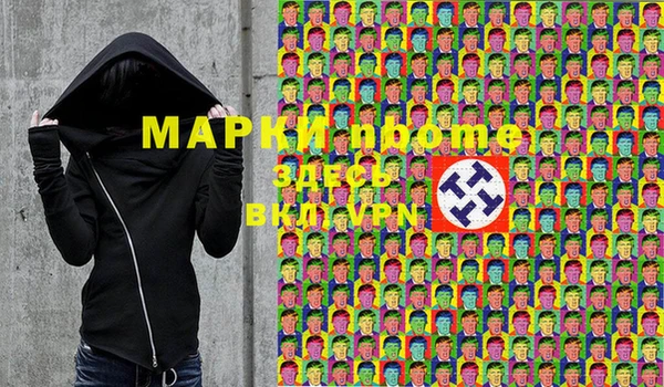 метадон Медногорск
