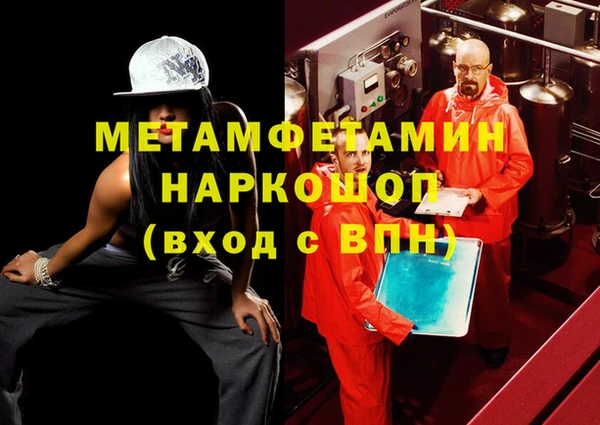 метадон Медногорск