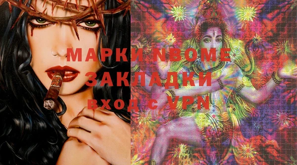 метадон Медногорск