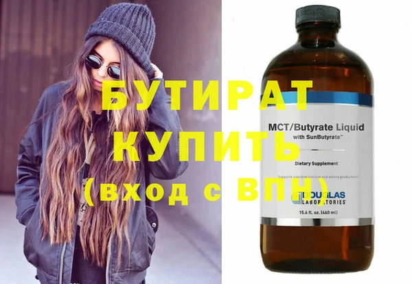 метадон Медногорск