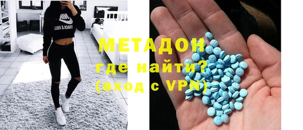 метадон Медногорск