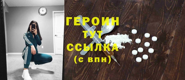 каннабис Мегион