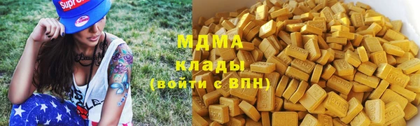 каннабис Мегион