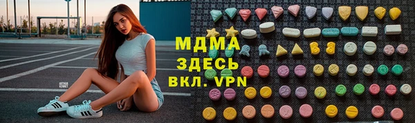 каннабис Мегион