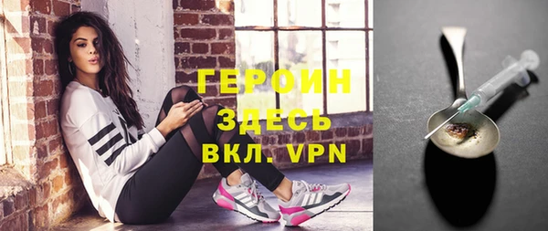 метадон Медногорск