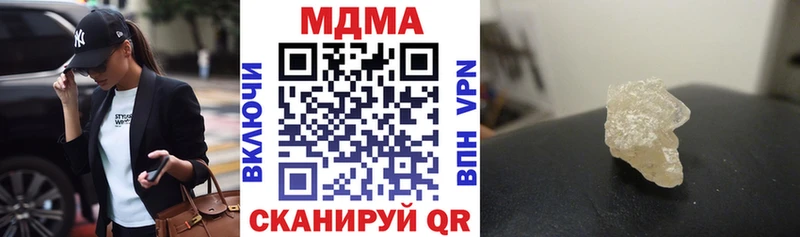 МДМА Molly  Купить  Староминская 