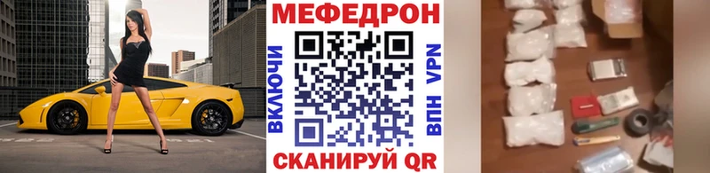 Меф 4 MMC  Купить  Староминская 