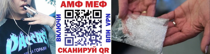 Первитин кристалл  Купить где  Староминская 