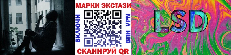 Марки N-bome 1,5мг Староминская